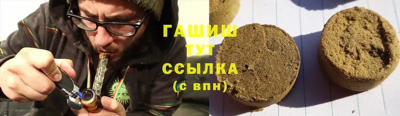 ссылка на мегу ONION  Балахна  ГАШ hashish  что такое наркотик 