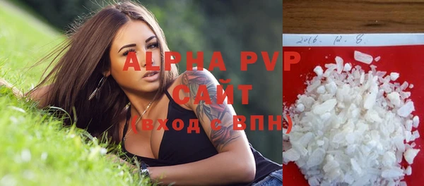 ALPHA PVP Богородицк