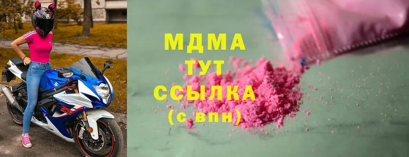 MDMA VHQ  Балахна 